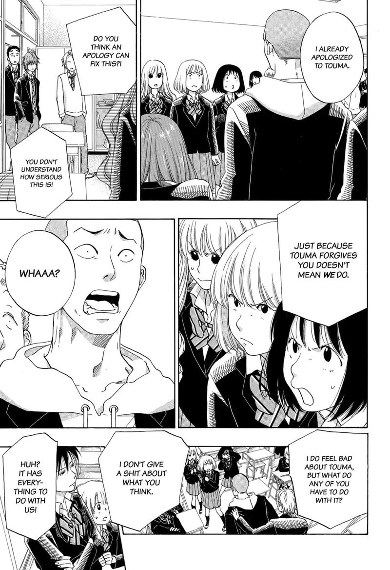 Ao No Flag 49 5