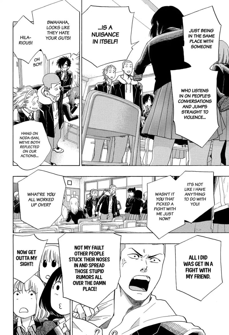 Ao No Flag 49 6