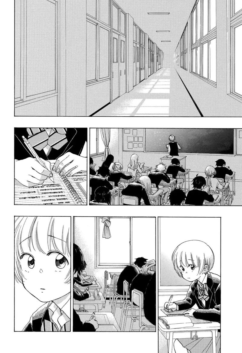 Ao No Flag 49 8