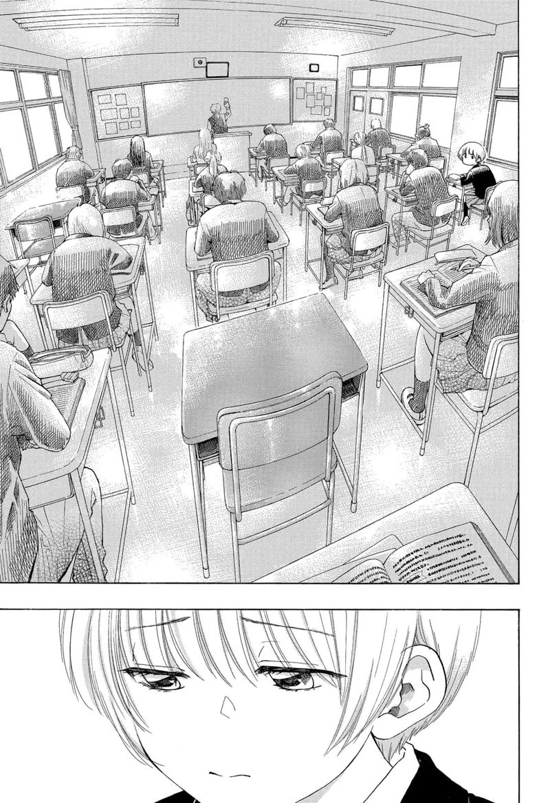 Ao No Flag 49 9