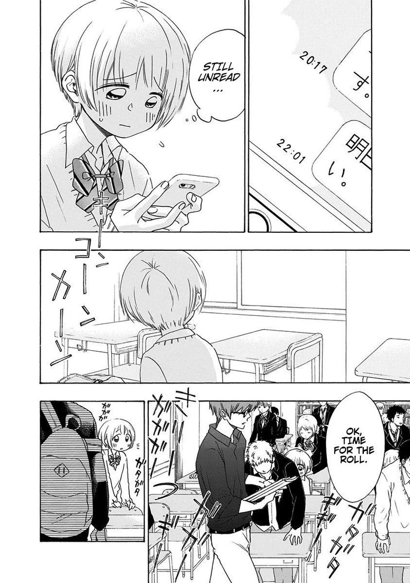 Ao No Flag 5 10