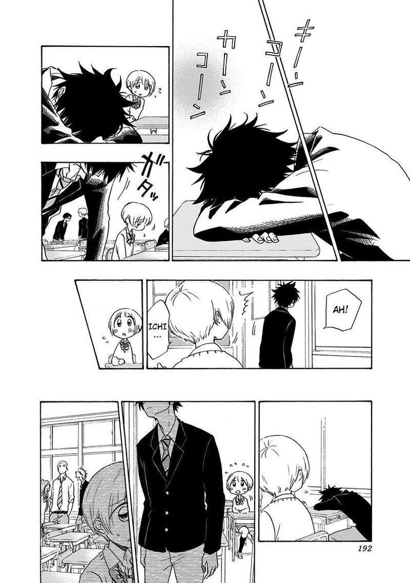 Ao No Flag 5 12