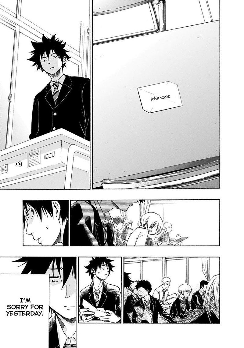 Ao No Flag 5 13