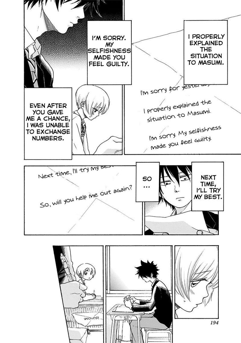 Ao No Flag 5 14