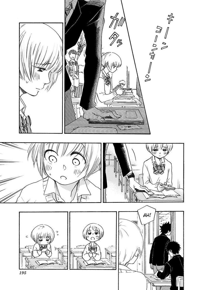 Ao No Flag 5 15