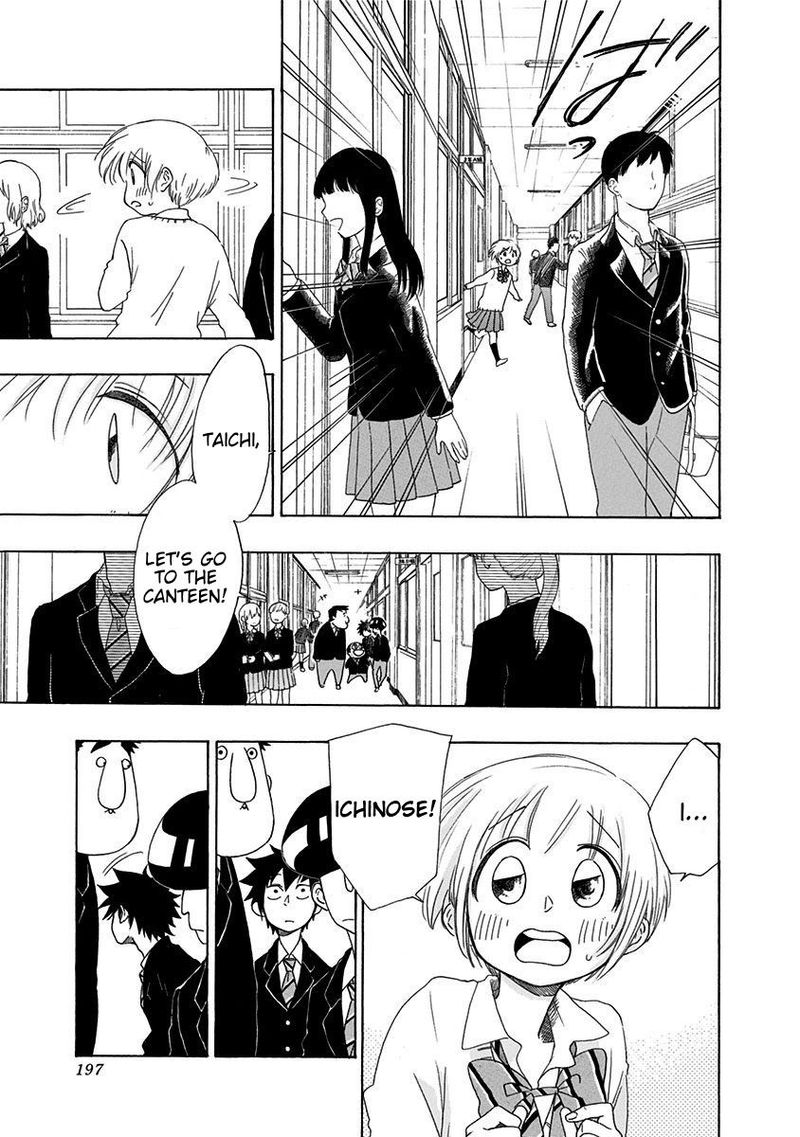 Ao No Flag 5 17