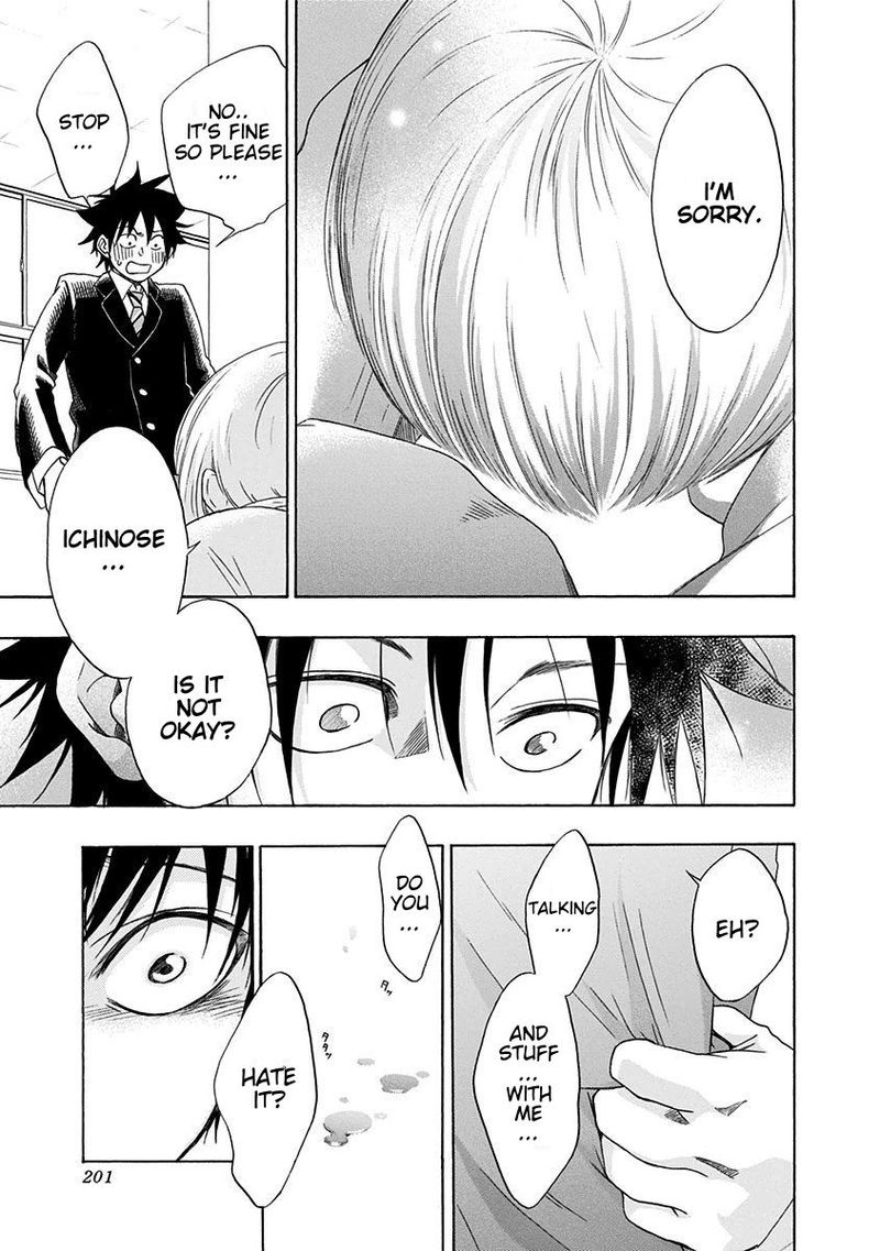 Ao No Flag 5 21