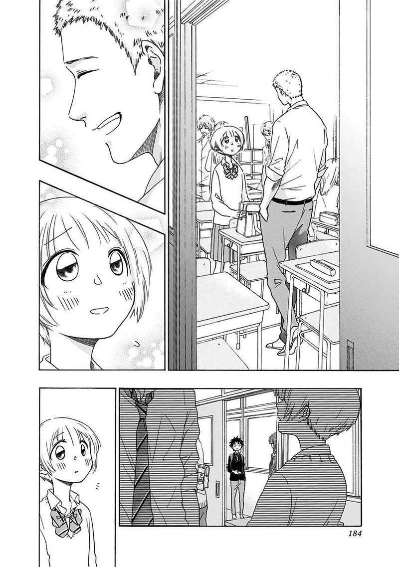 Ao No Flag 5 4