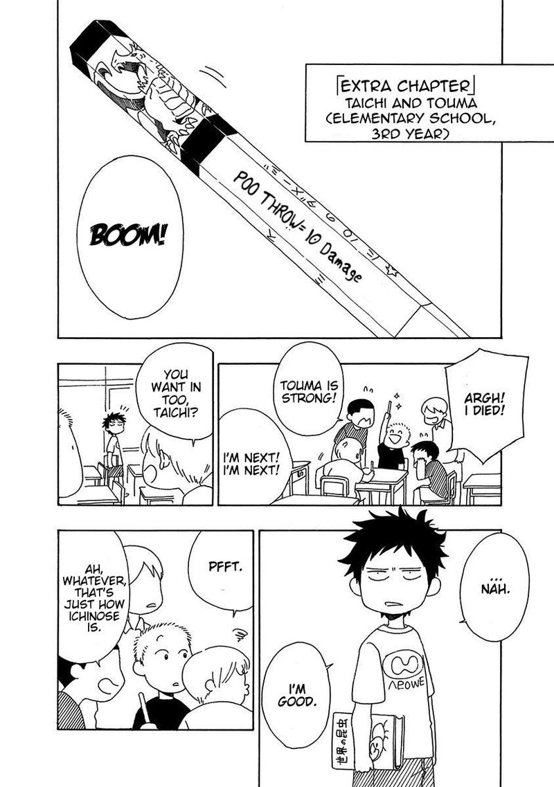 Ao No Flag 5 43