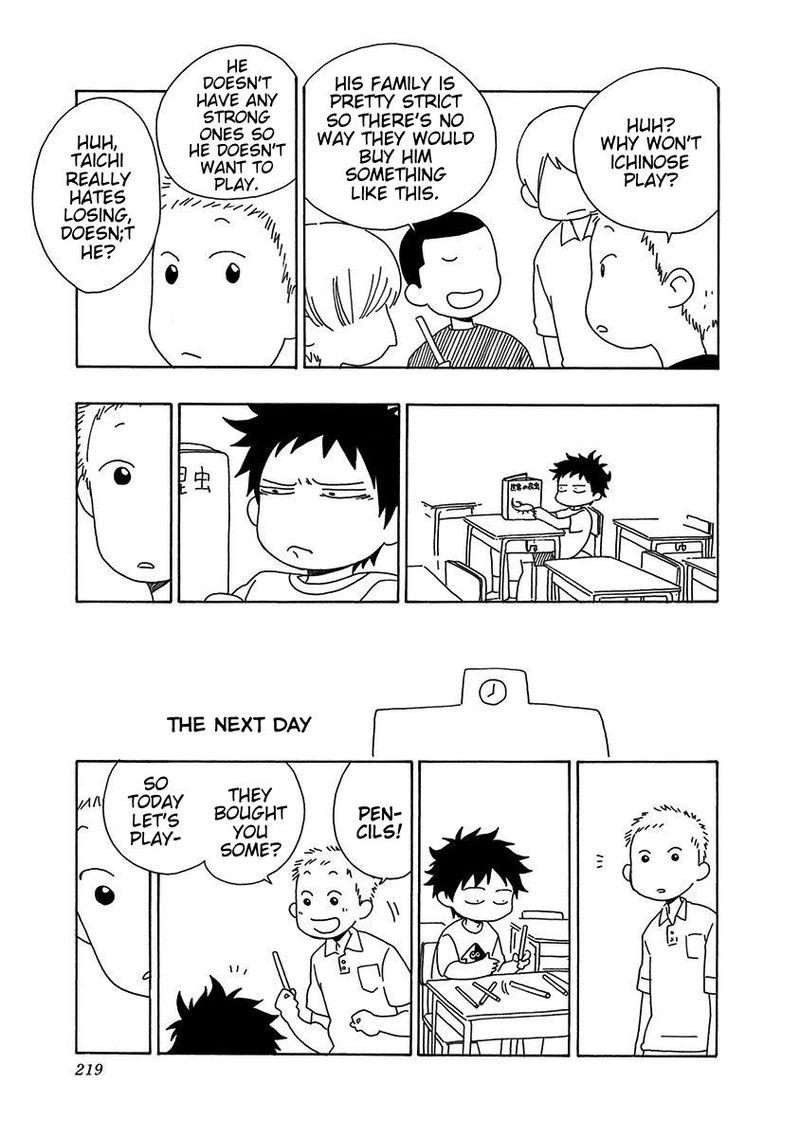 Ao No Flag 5 44