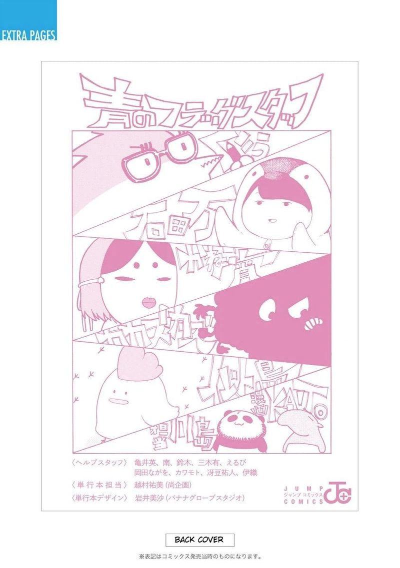 Ao No Flag 5 50