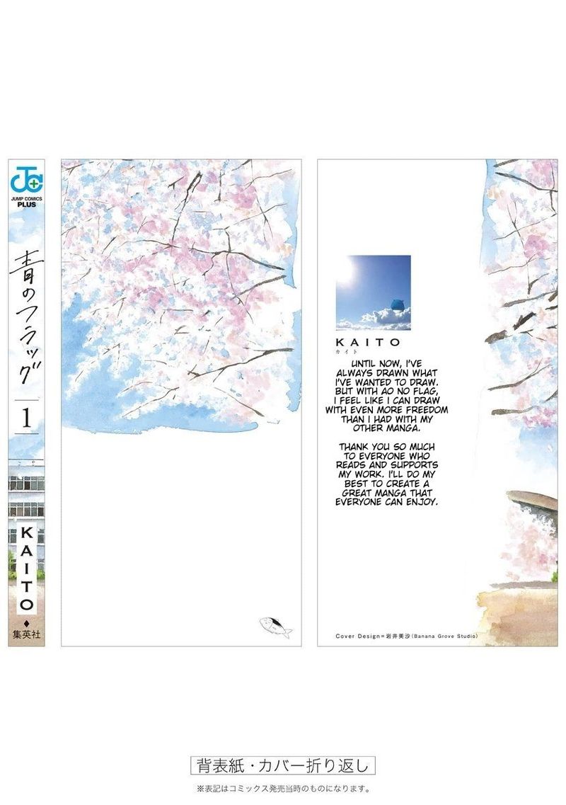 Ao No Flag 5 51
