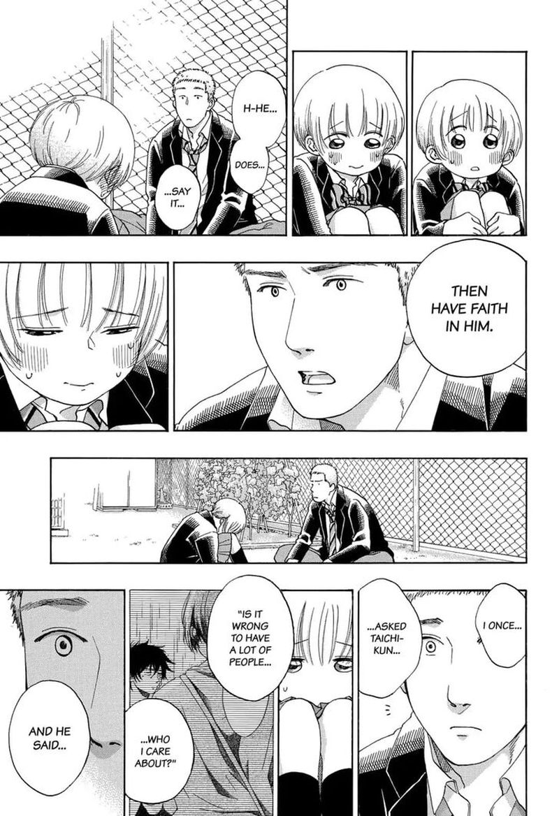 Ao No Flag 50 13