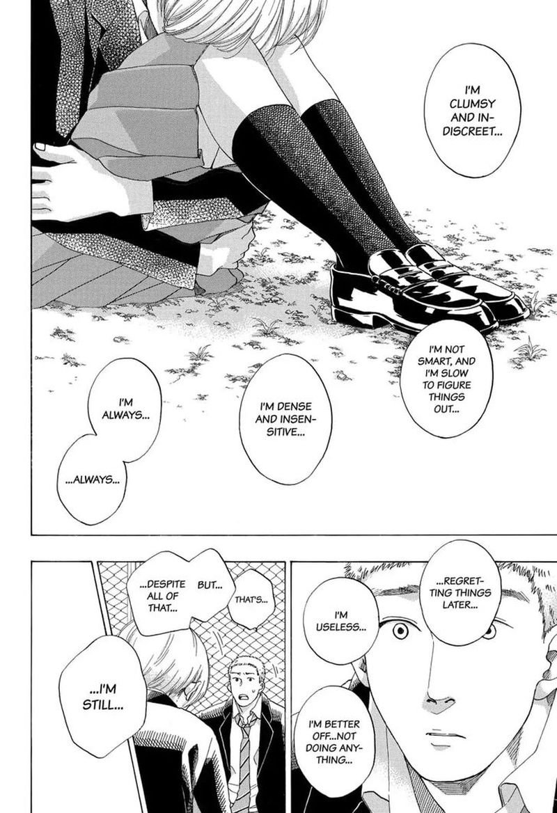 Ao No Flag 50 18