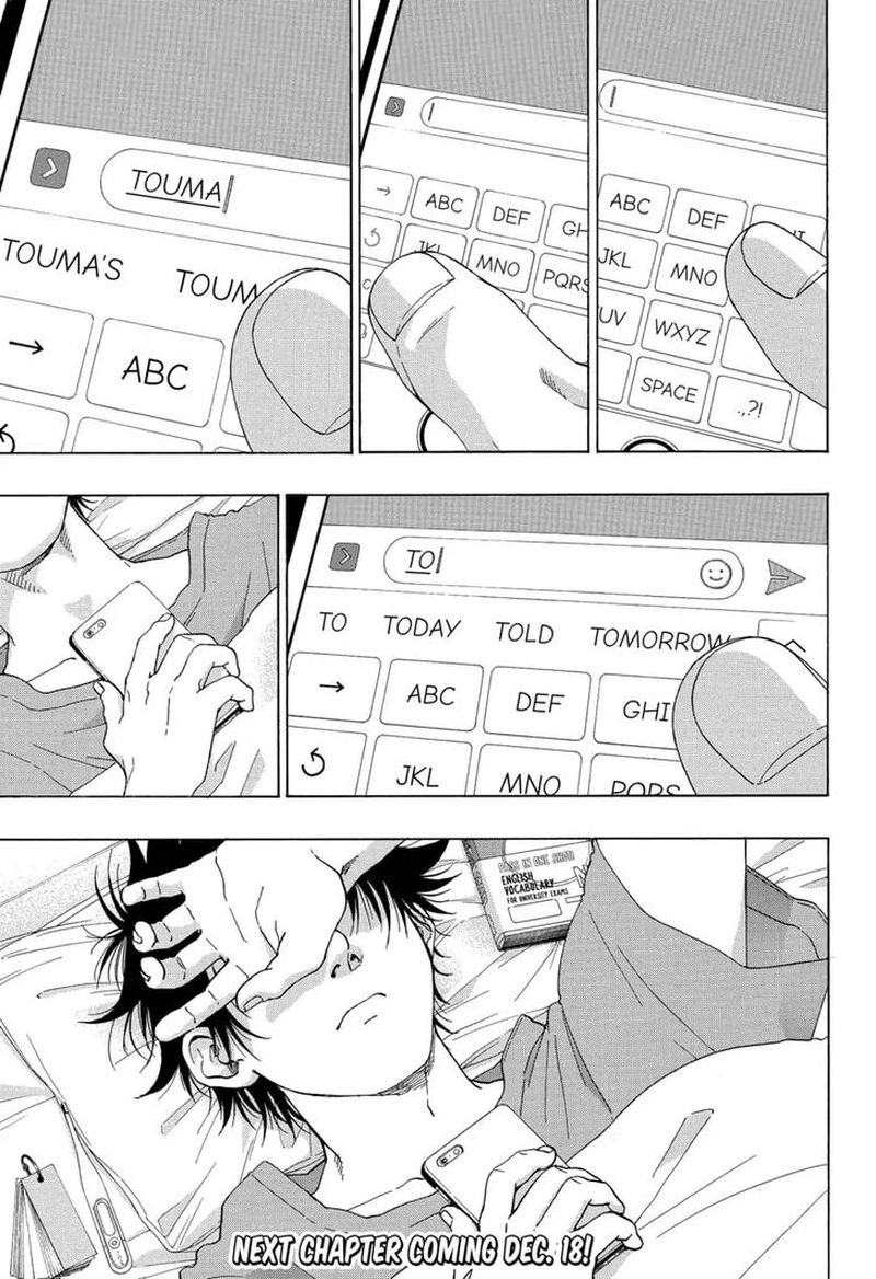 Ao No Flag 50 31