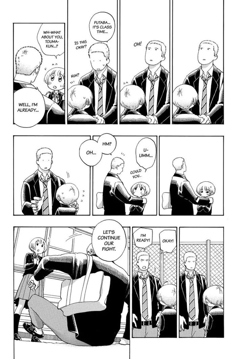 Ao No Flag 50 4