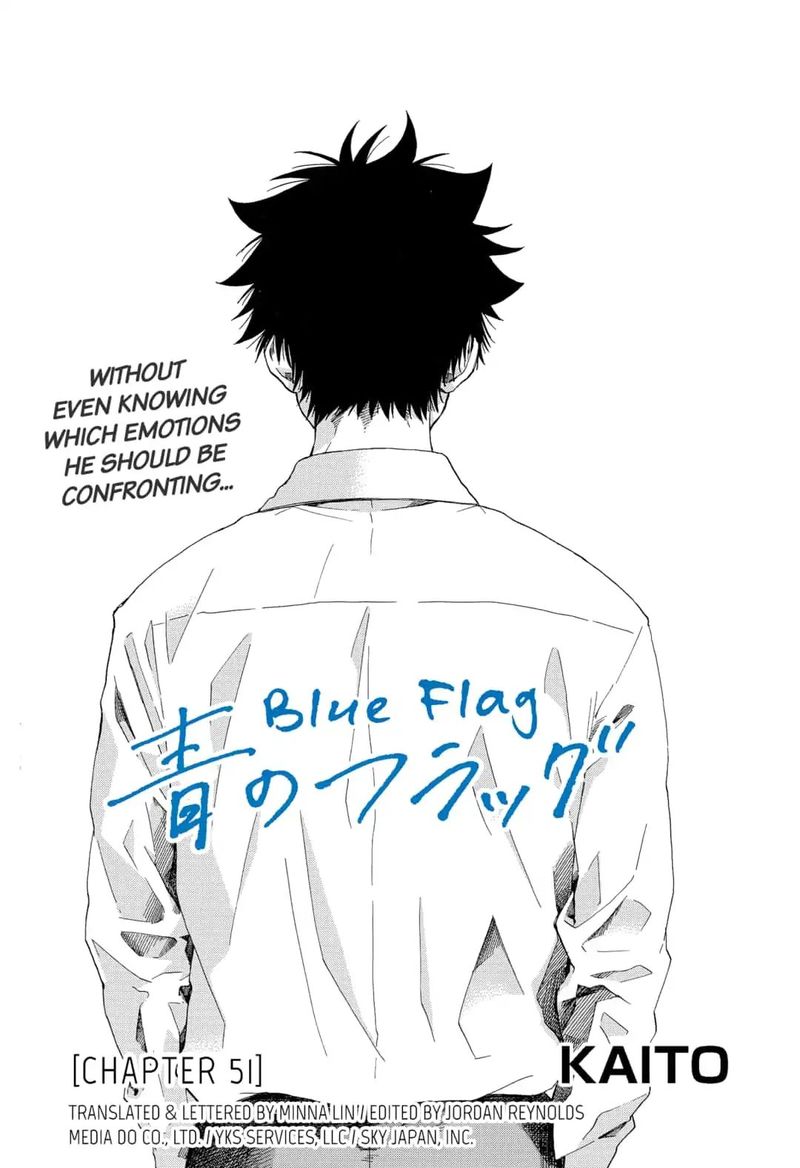 Ao No Flag 51 1