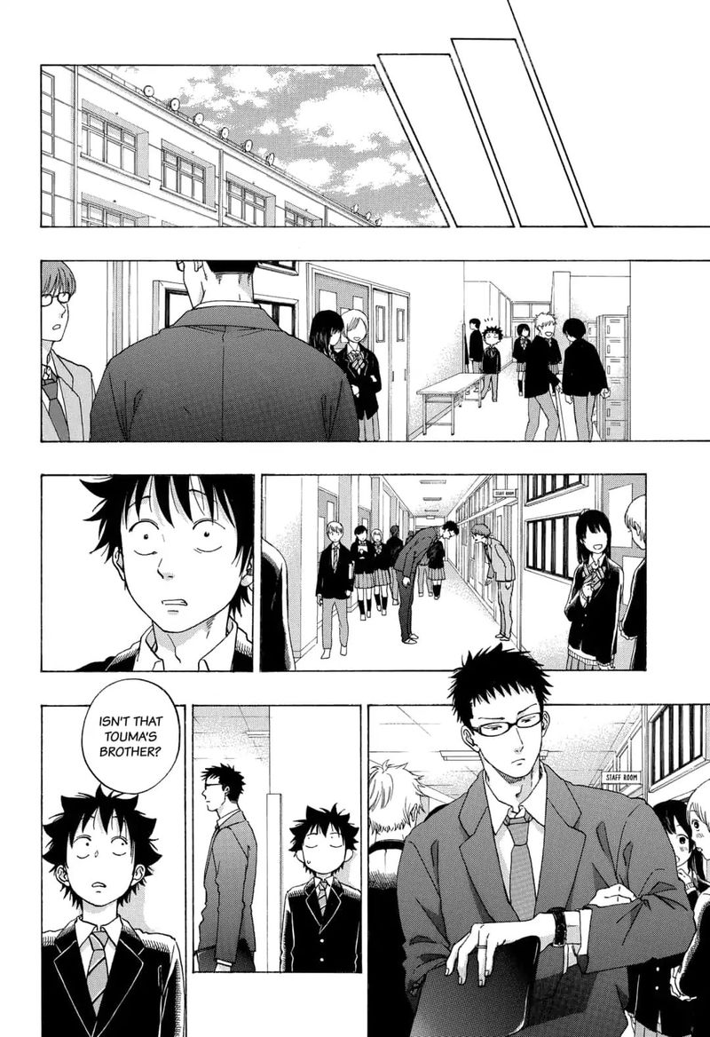 Ao No Flag 51 14