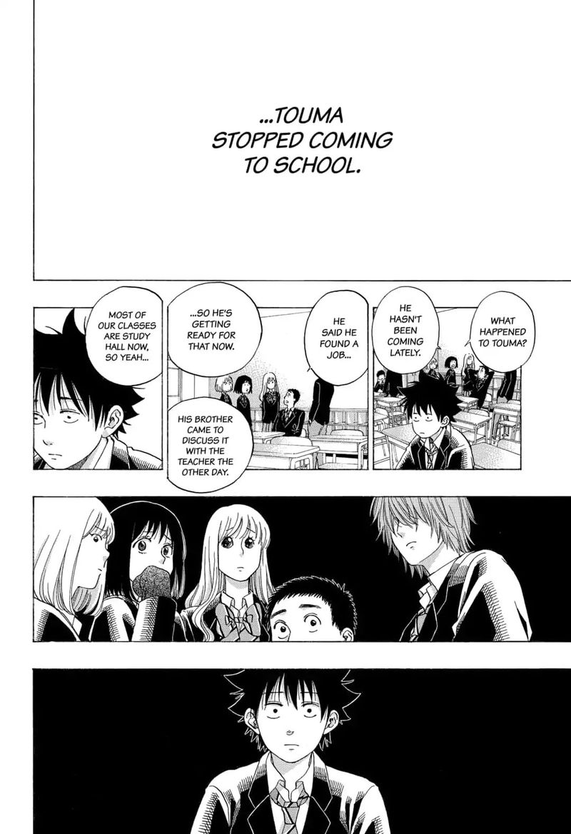 Ao No Flag 51 32