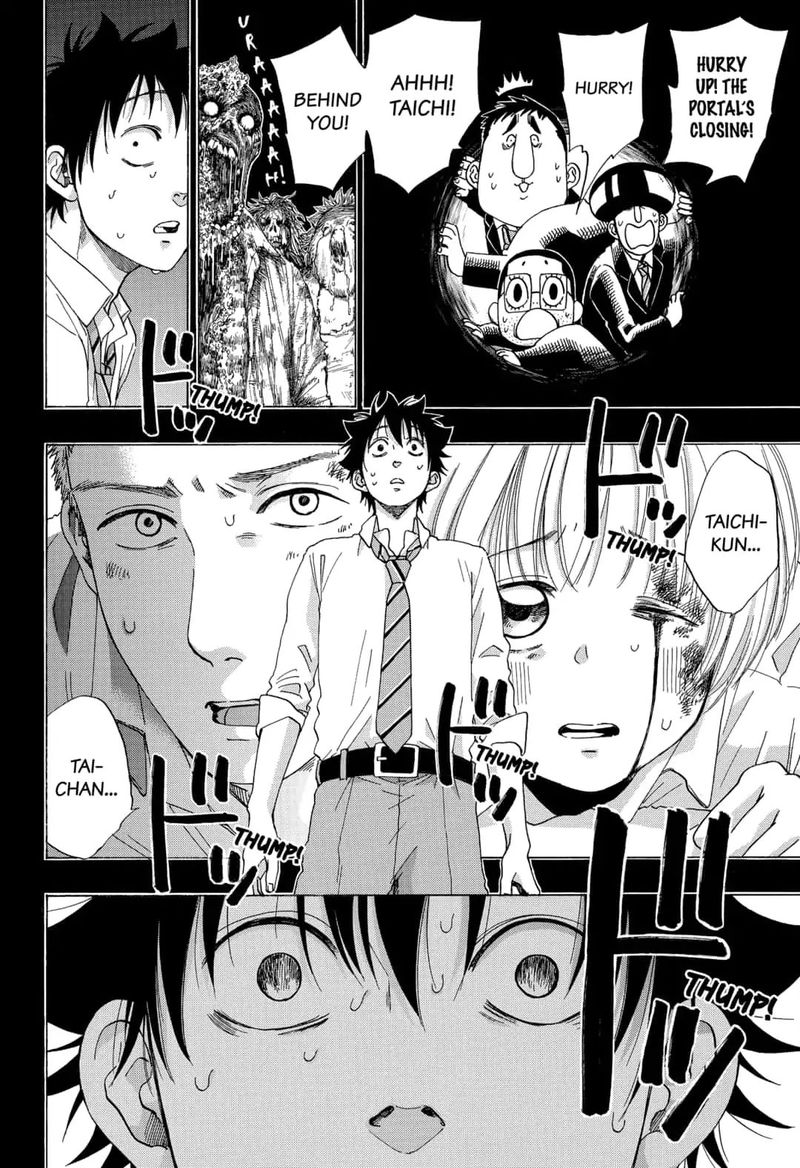 Ao No Flag 51 4