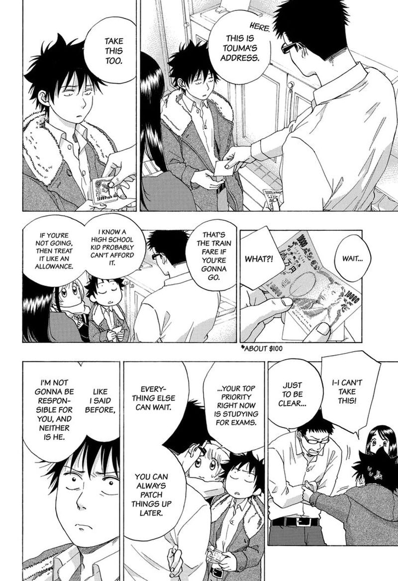 Ao No Flag 52 32