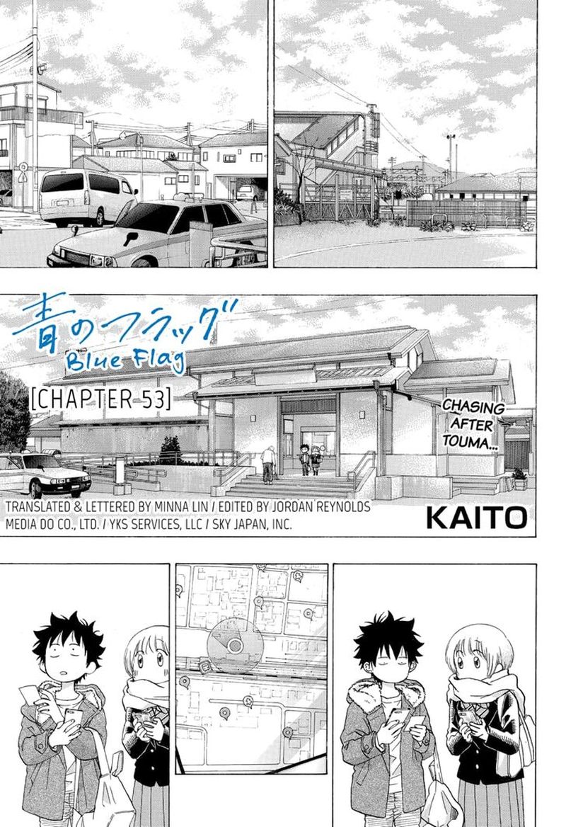 Ao No Flag 53 1