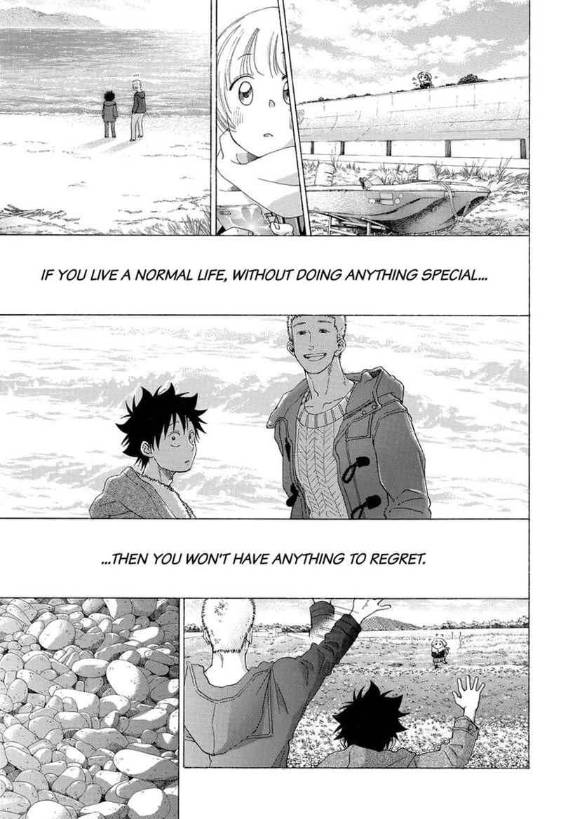 Ao No Flag 53 29