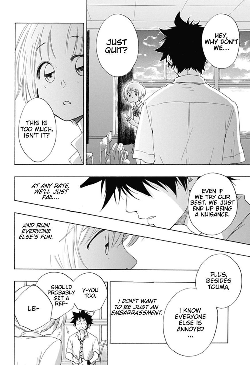 Ao No Flag 7 14