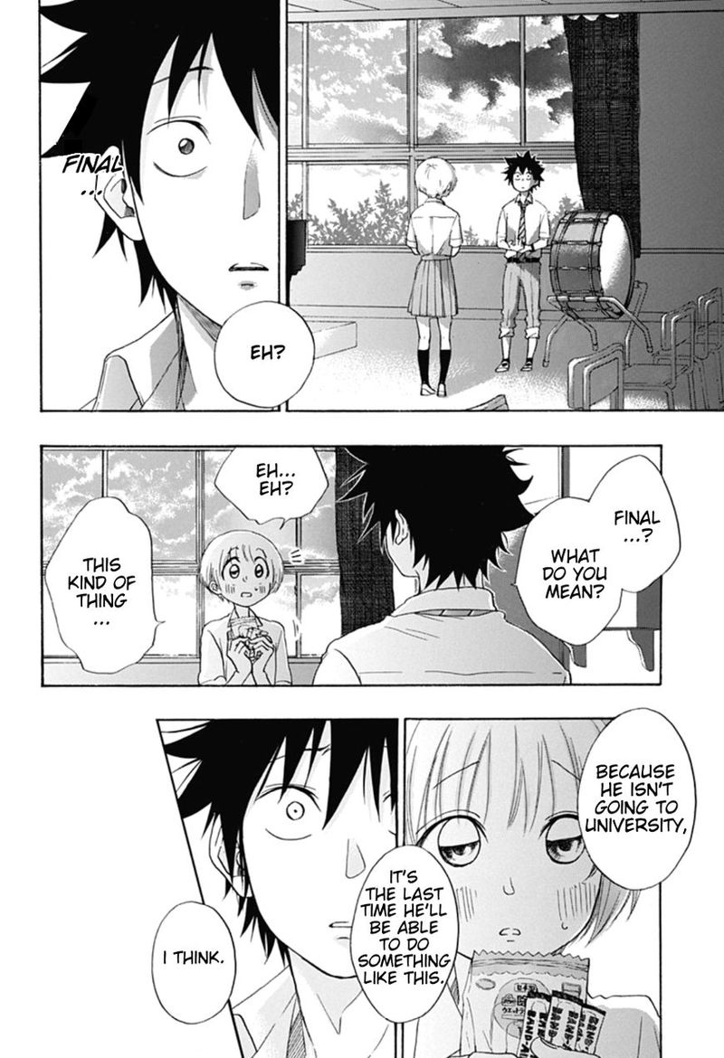 Ao No Flag 7 16