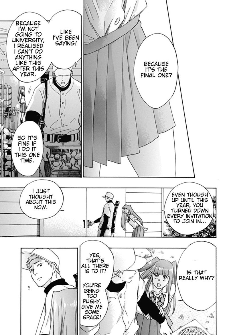 Ao No Flag 7 17