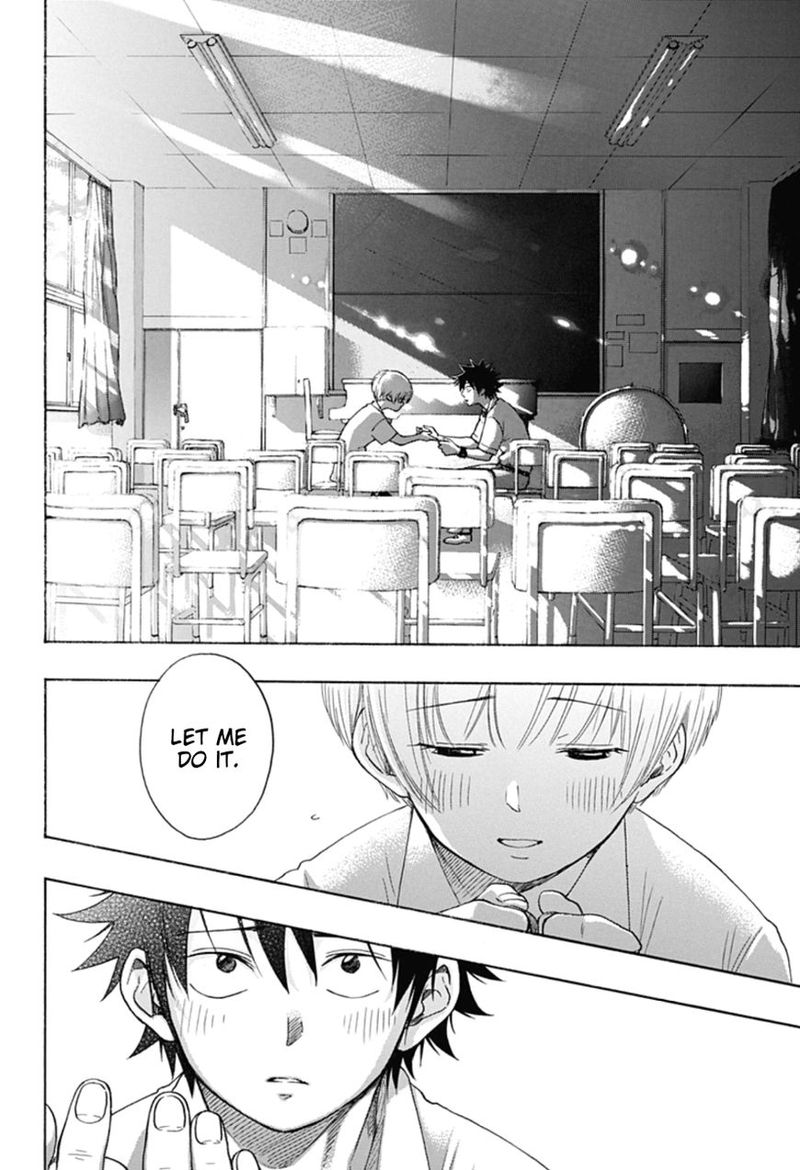 Ao No Flag 7 22
