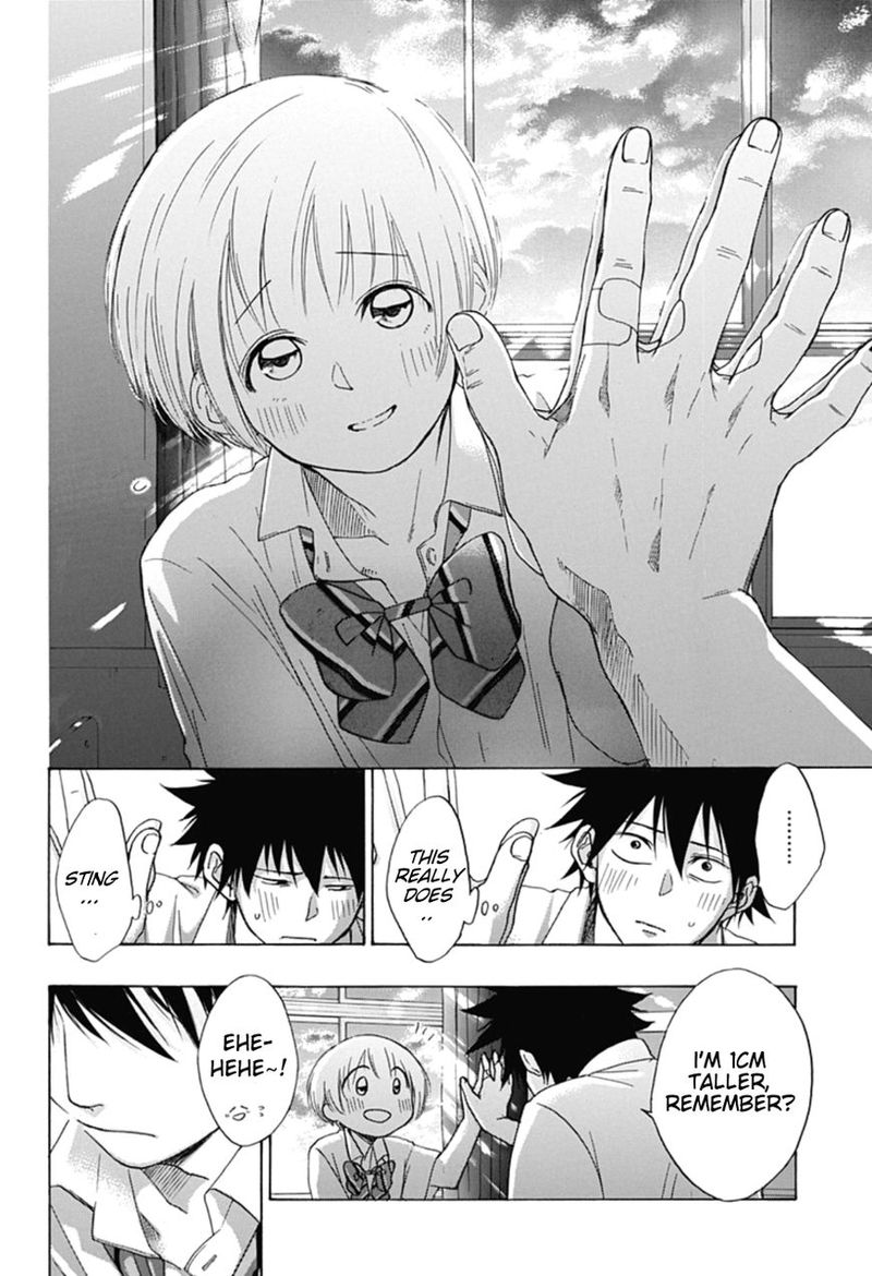Ao No Flag 7 26