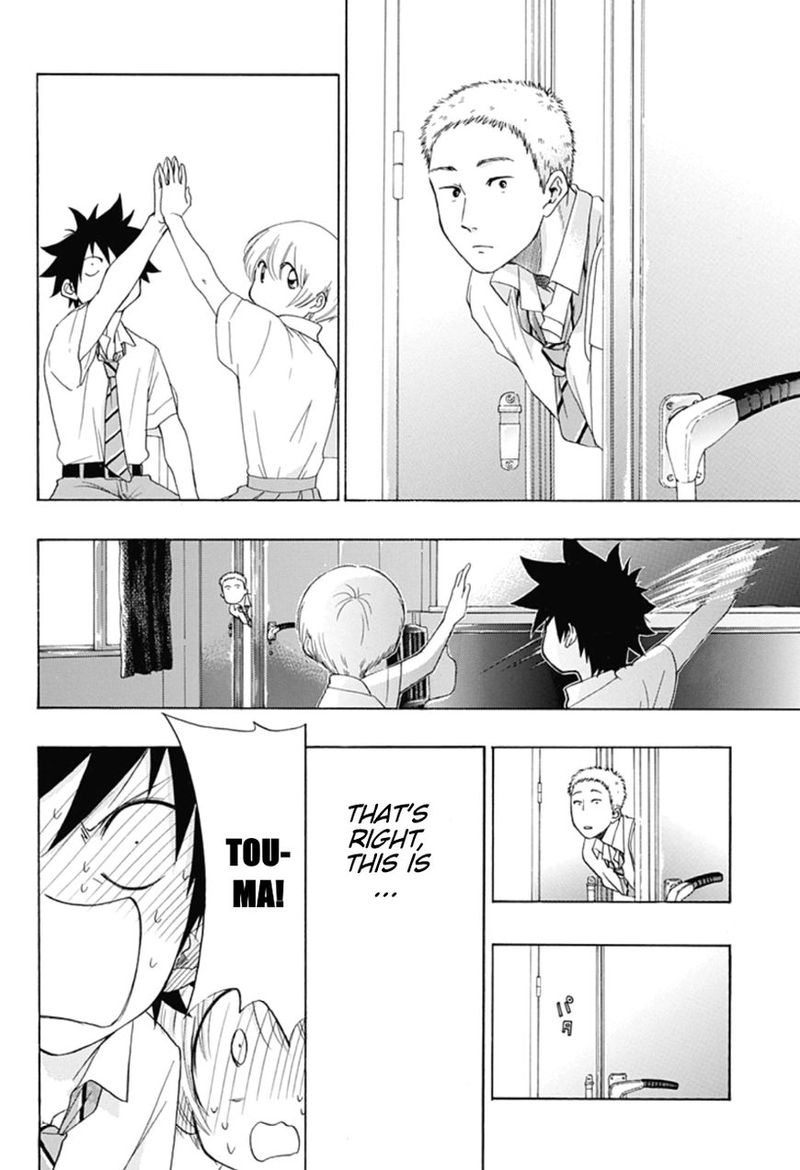 Ao No Flag 7 28