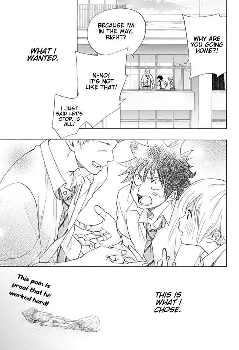 Ao No Flag 7 29