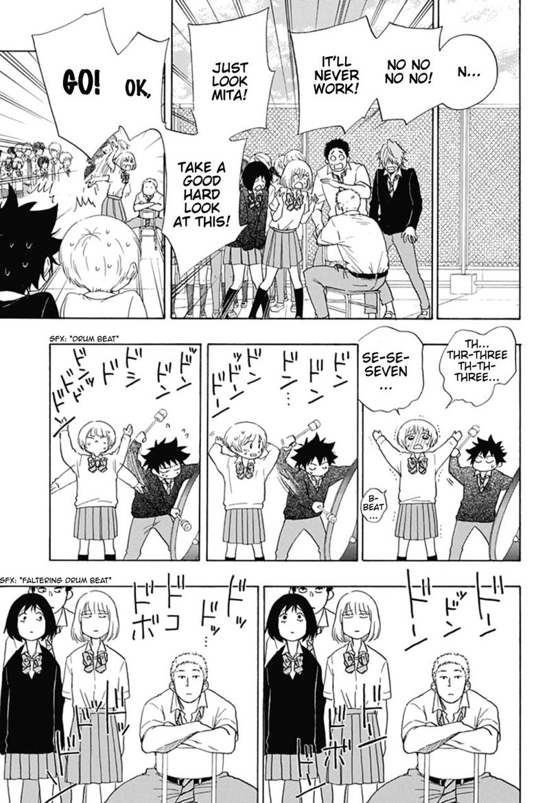 Ao No Flag 7 3