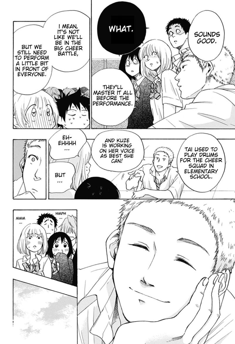 Ao No Flag 7 4