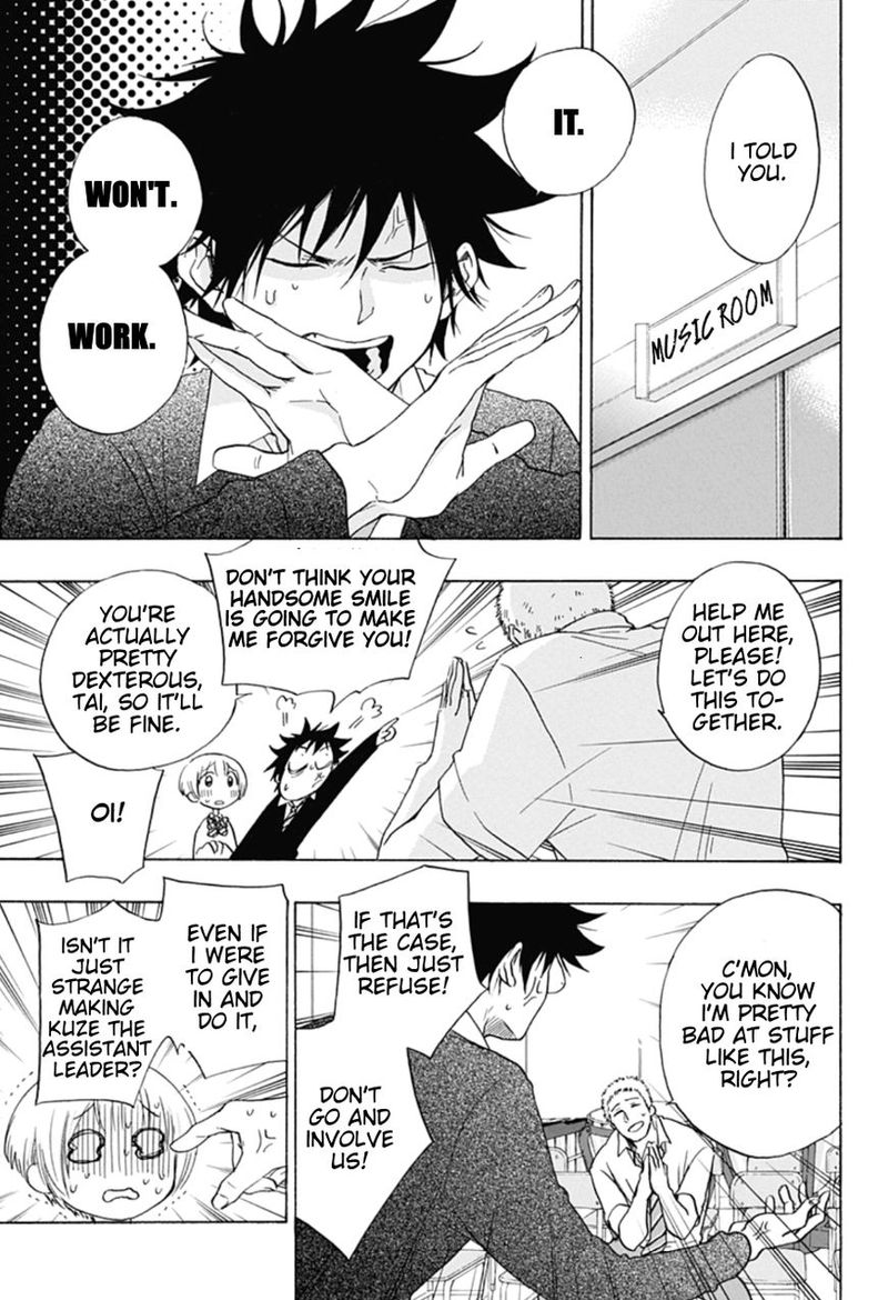 Ao No Flag 7 5