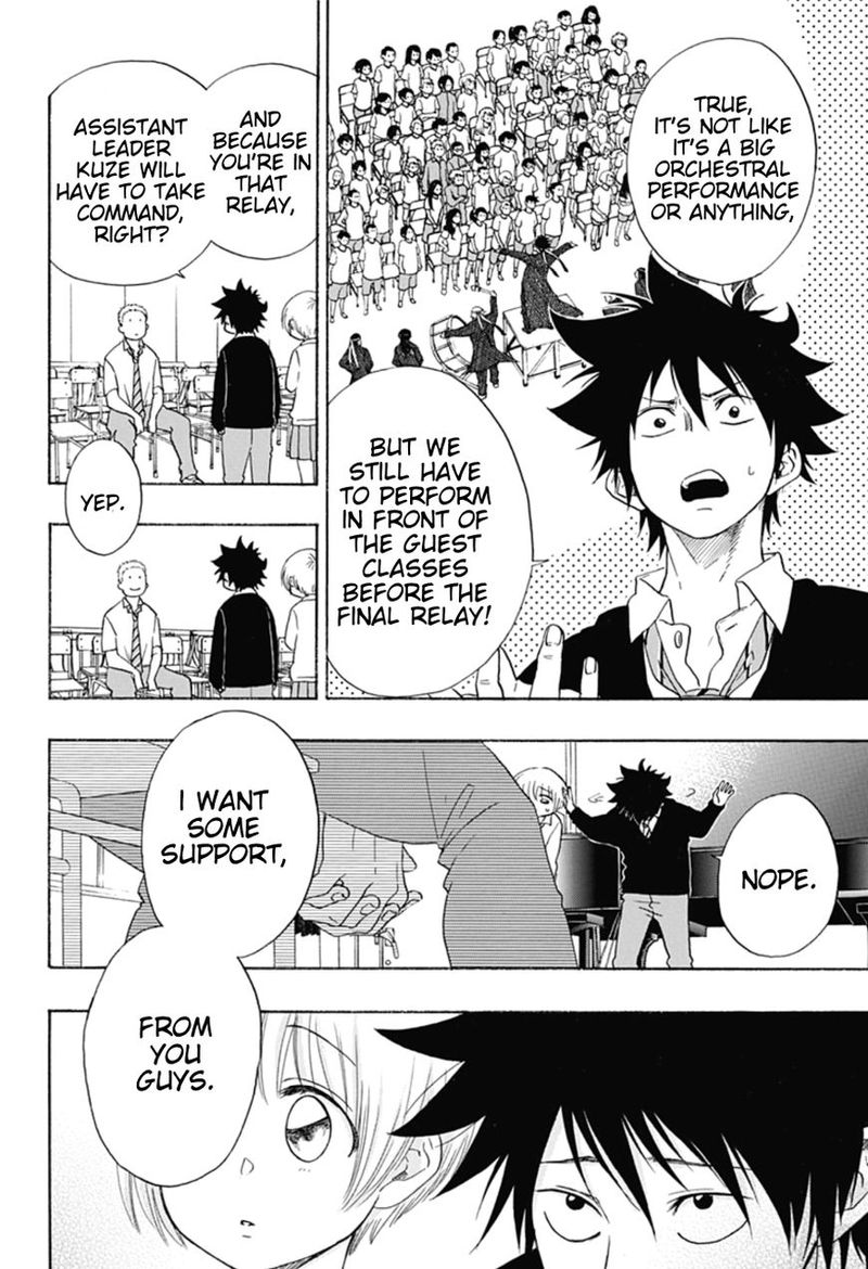Ao No Flag 7 6