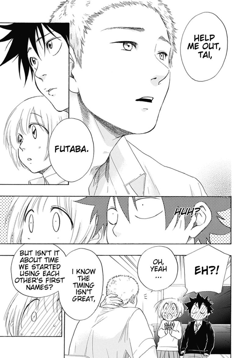 Ao No Flag 7 7