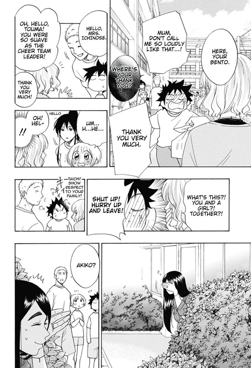Ao No Flag 8 12