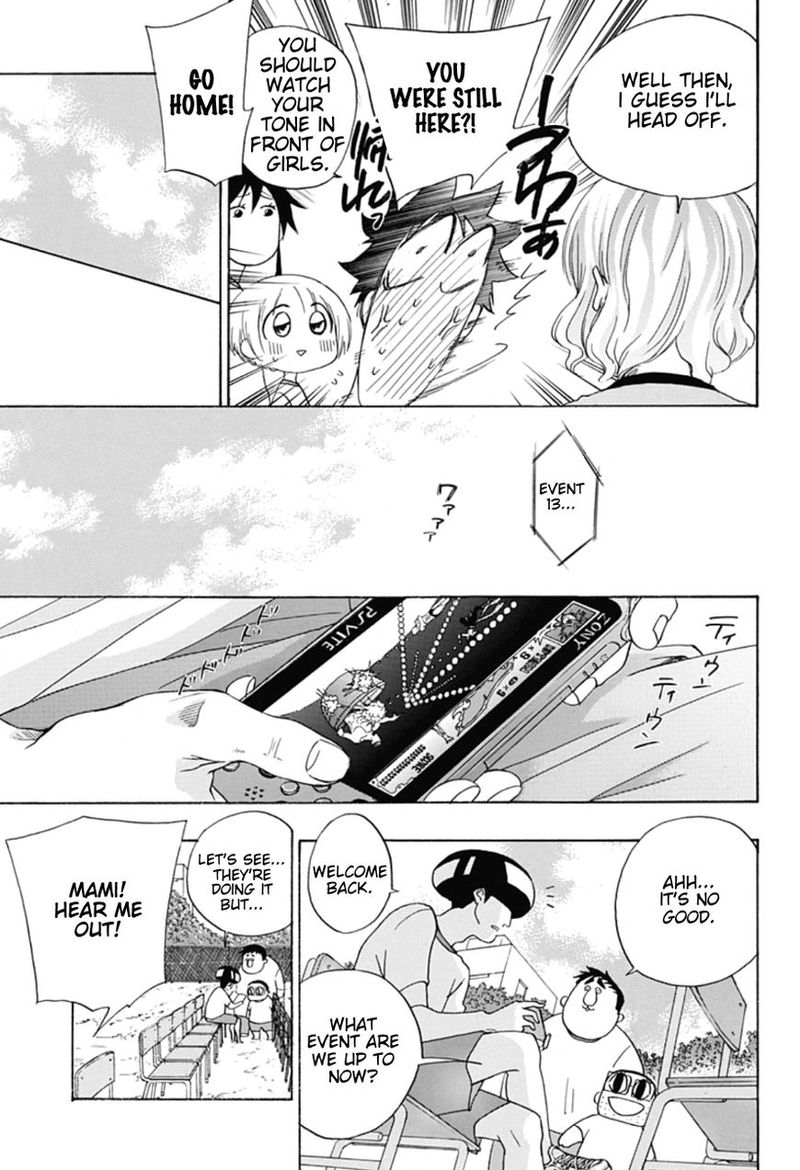 Ao No Flag 8 15