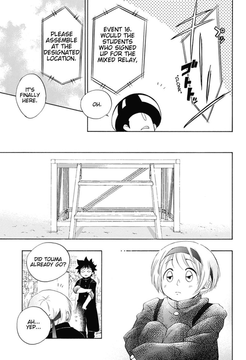 Ao No Flag 8 17