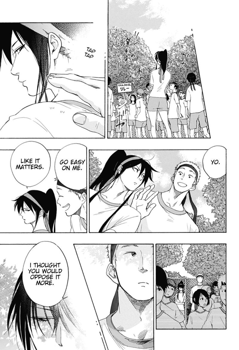 Ao No Flag 8 19