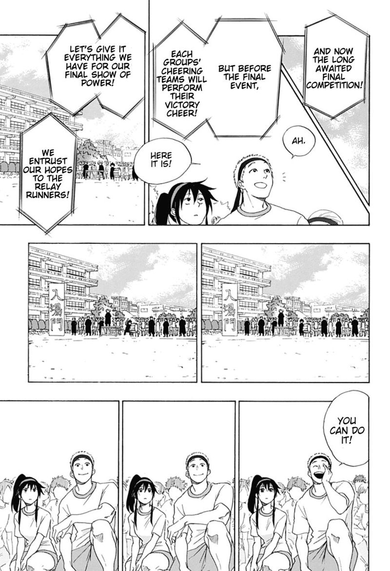 Ao No Flag 8 23