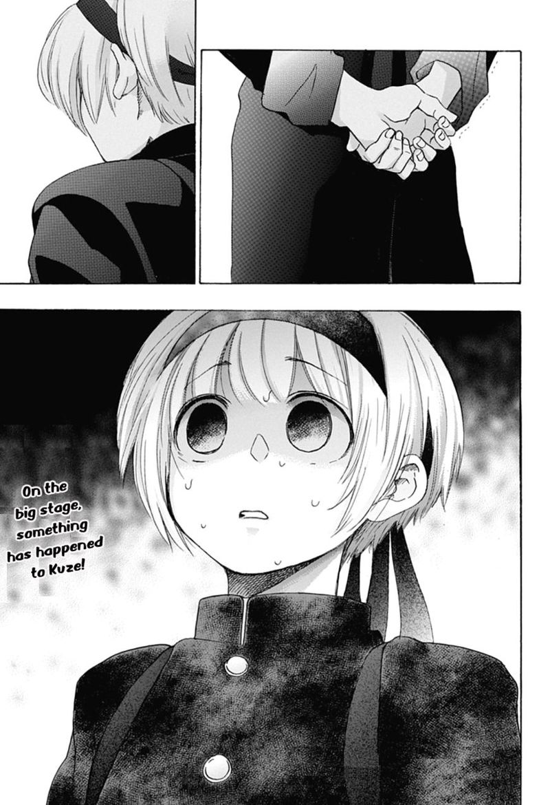 Ao No Flag 8 25