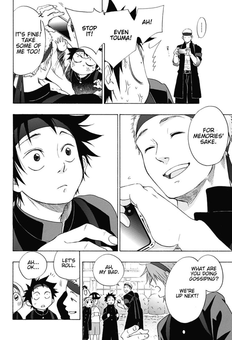 Ao No Flag 8 4
