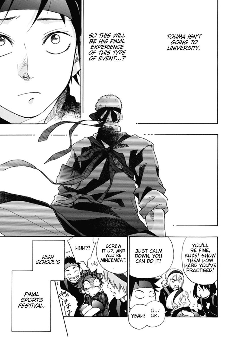 Ao No Flag 8 5