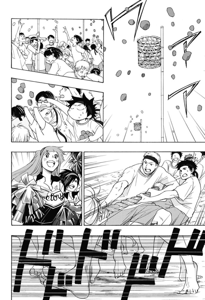 Ao No Flag 8 8