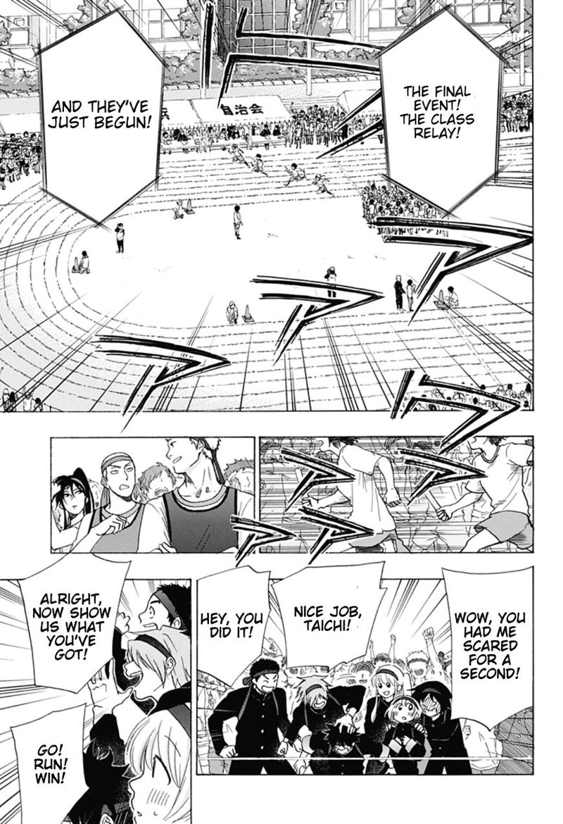 Ao No Flag 9 15