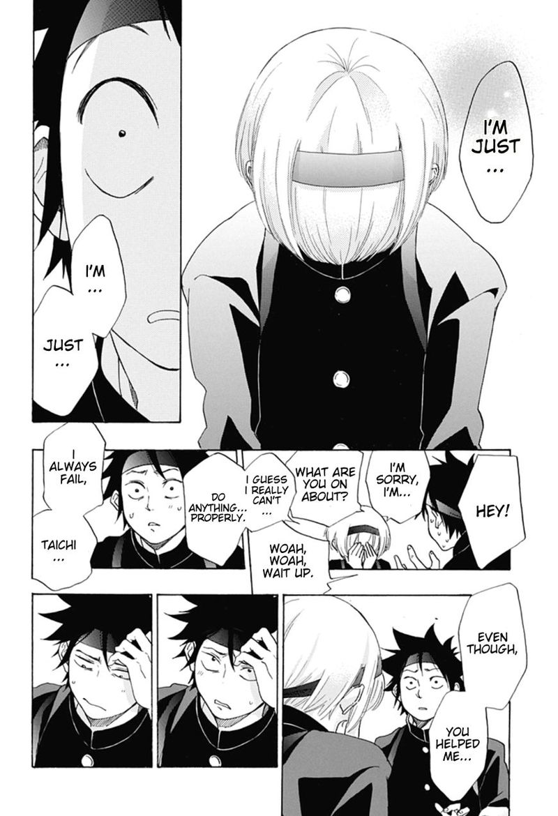 Ao No Flag 9 28